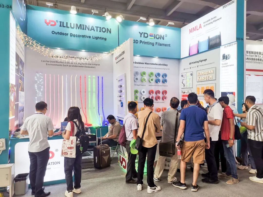 廣交世界，互利天下|勇電攜新品亮相廣交會(huì)