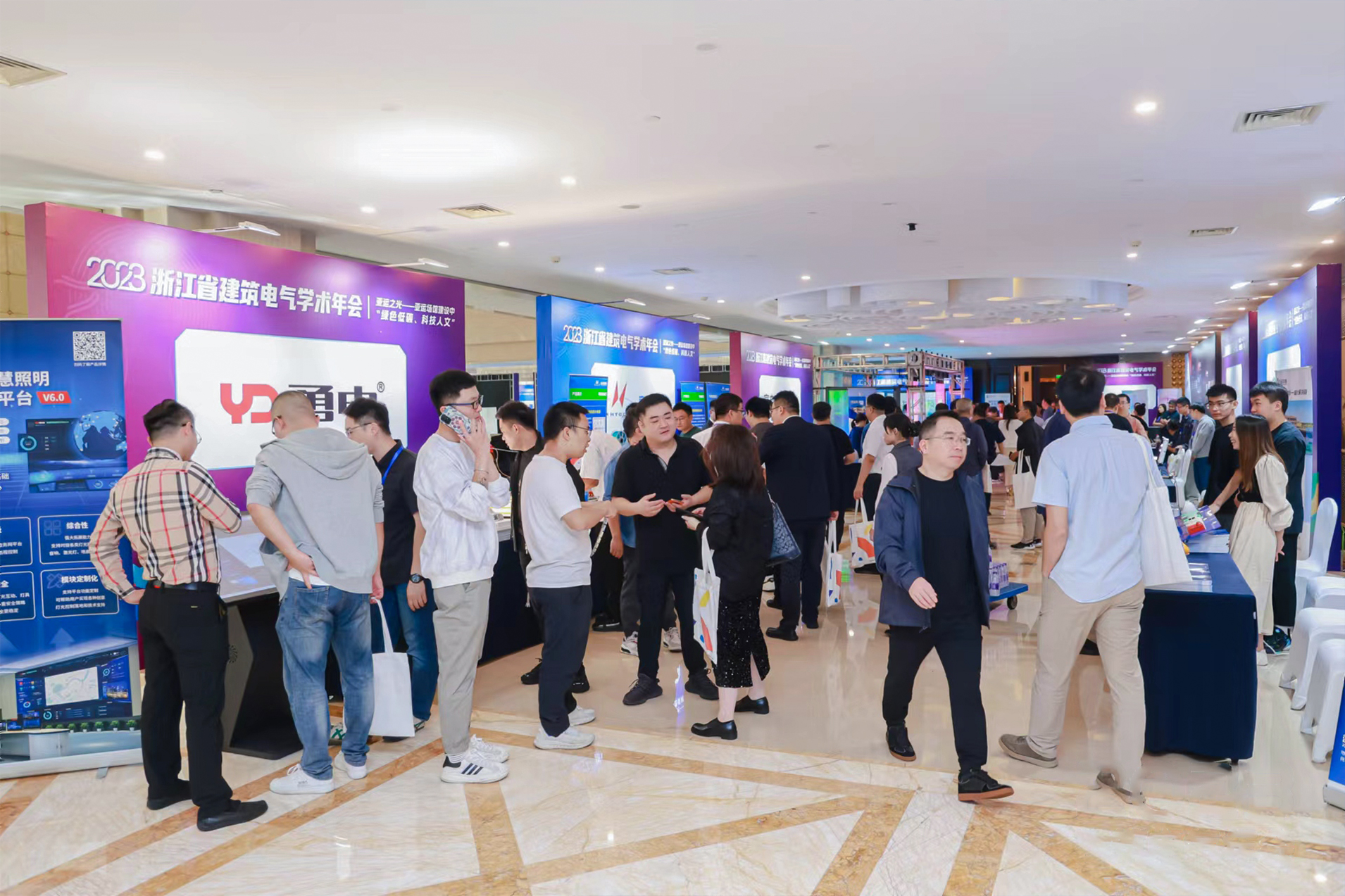 協(xié)力同行！勇電出席2023 浙江省建筑電氣學術(shù)年會并發(fā)表主題演講