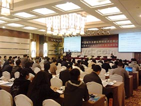 2011年中國城市及建筑照明技術(shù)應用論壇